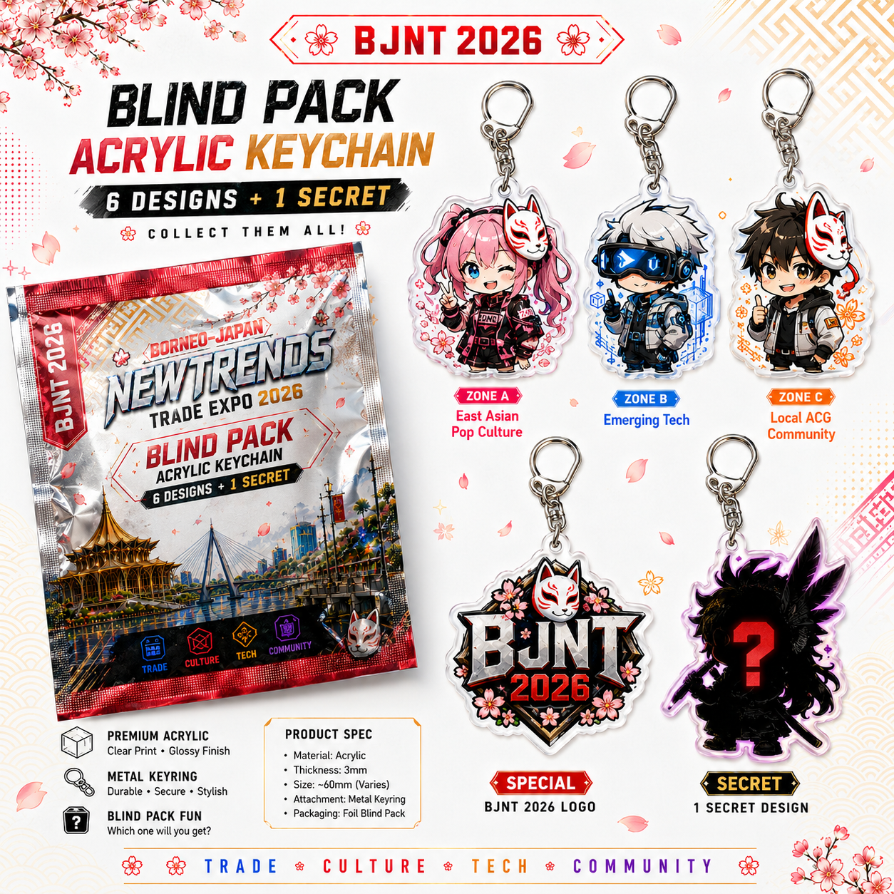 BJNT 2026 additional merchandise design reference
