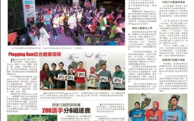 21km Bintulu Marathon