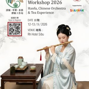 (E-Ticket)Borneo Chinese Cultural Workshop 2026
